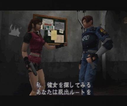 Скриншот из игры Resident Evil 2 под номером 20