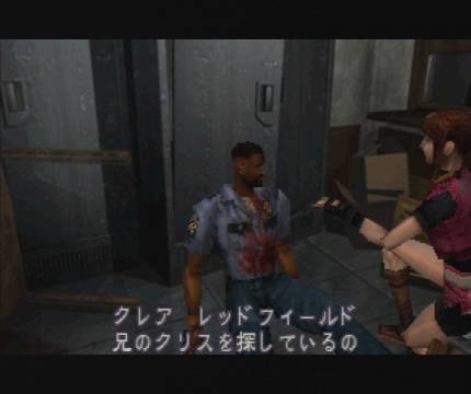 Скриншот из игры Resident Evil 2 под номером 21