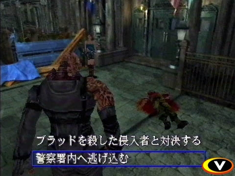 Скриншот из игры Resident Evil 3: Nemesis под номером 17