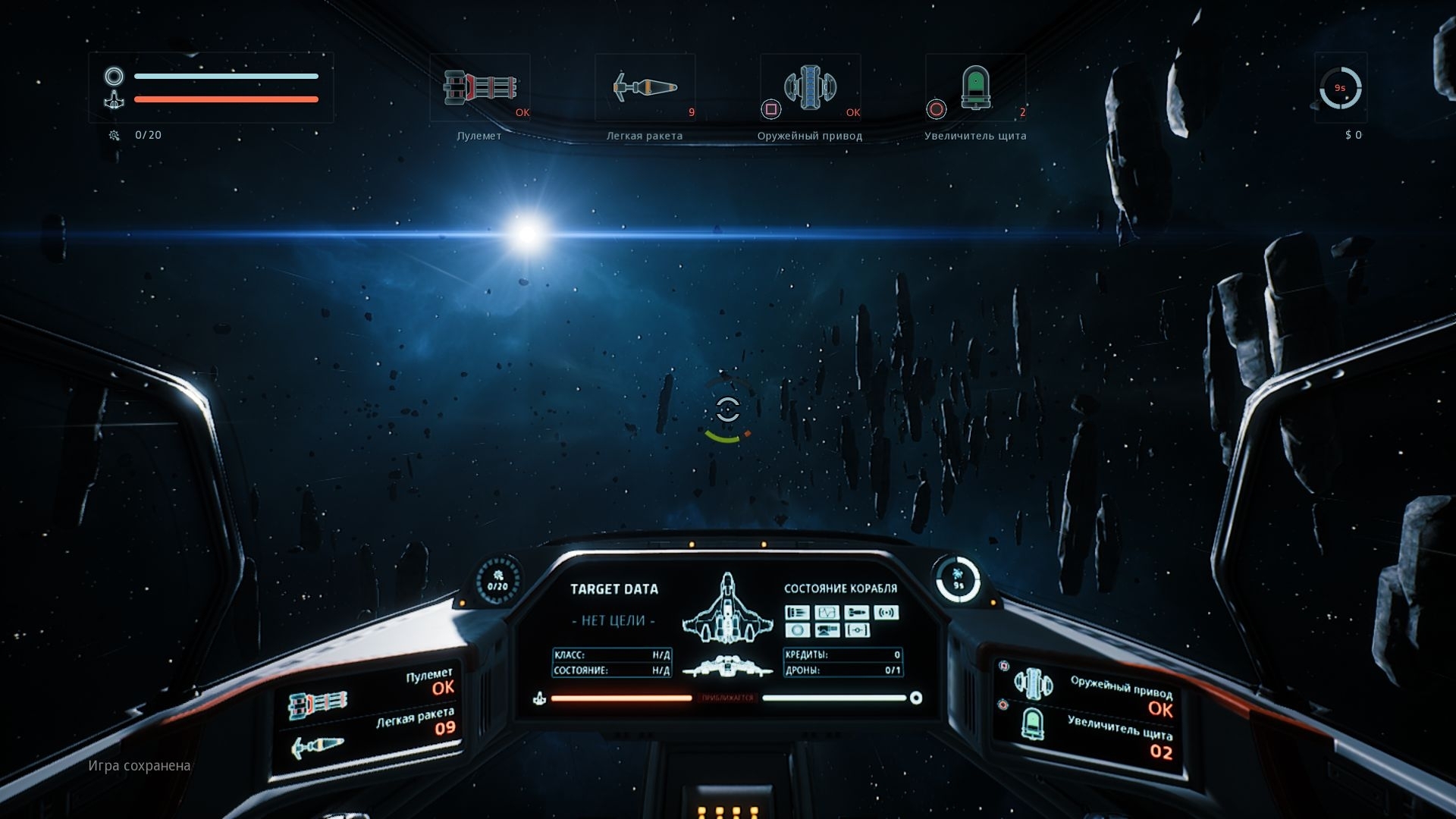 Скриншот из игры EVERSPACE под номером 3