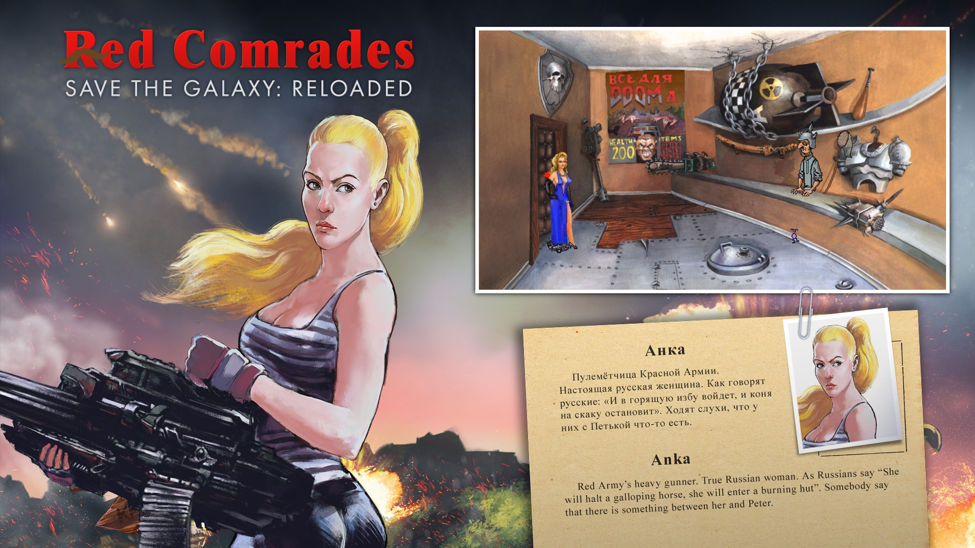 Скриншот из игры Red Comrades Save the Galaxy: Reloaded под номером 6