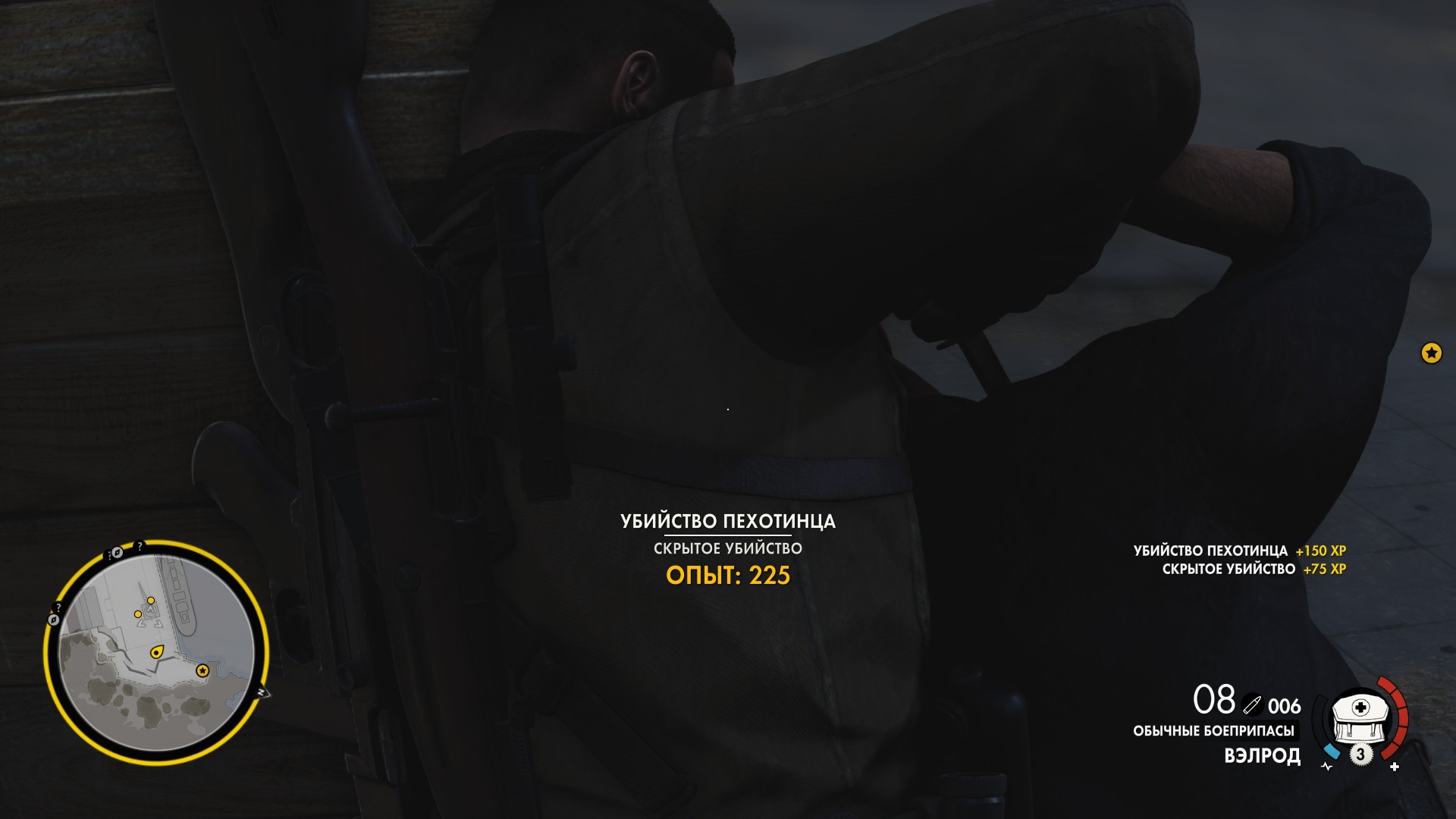 Скриншот из игры Sniper Elite 4 под номером 4