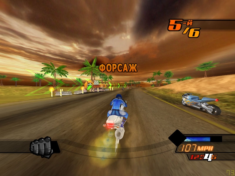 Скриншот из игры Jacked под номером 17