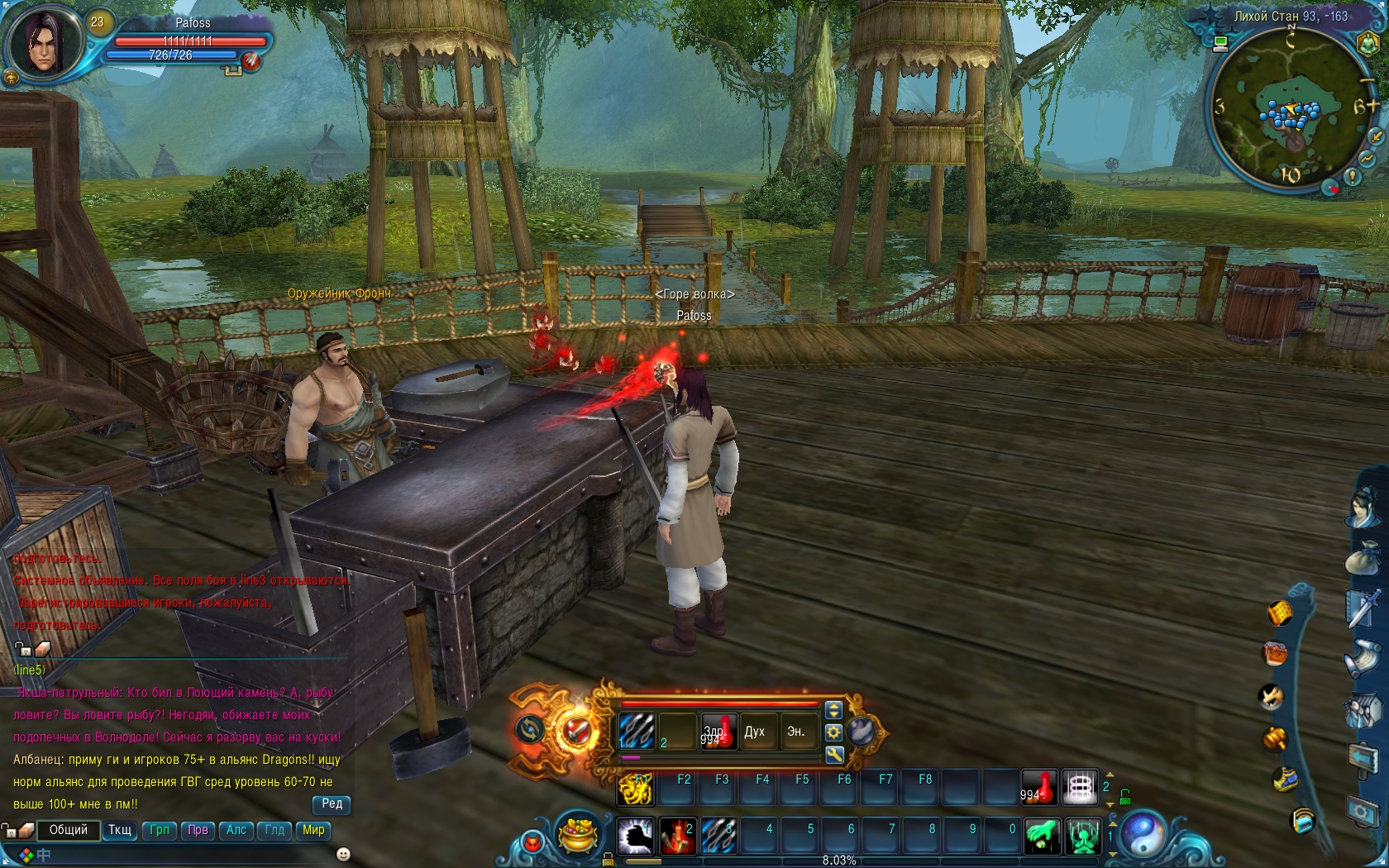 Скриншот из игры Jade Dynasty под номером 16