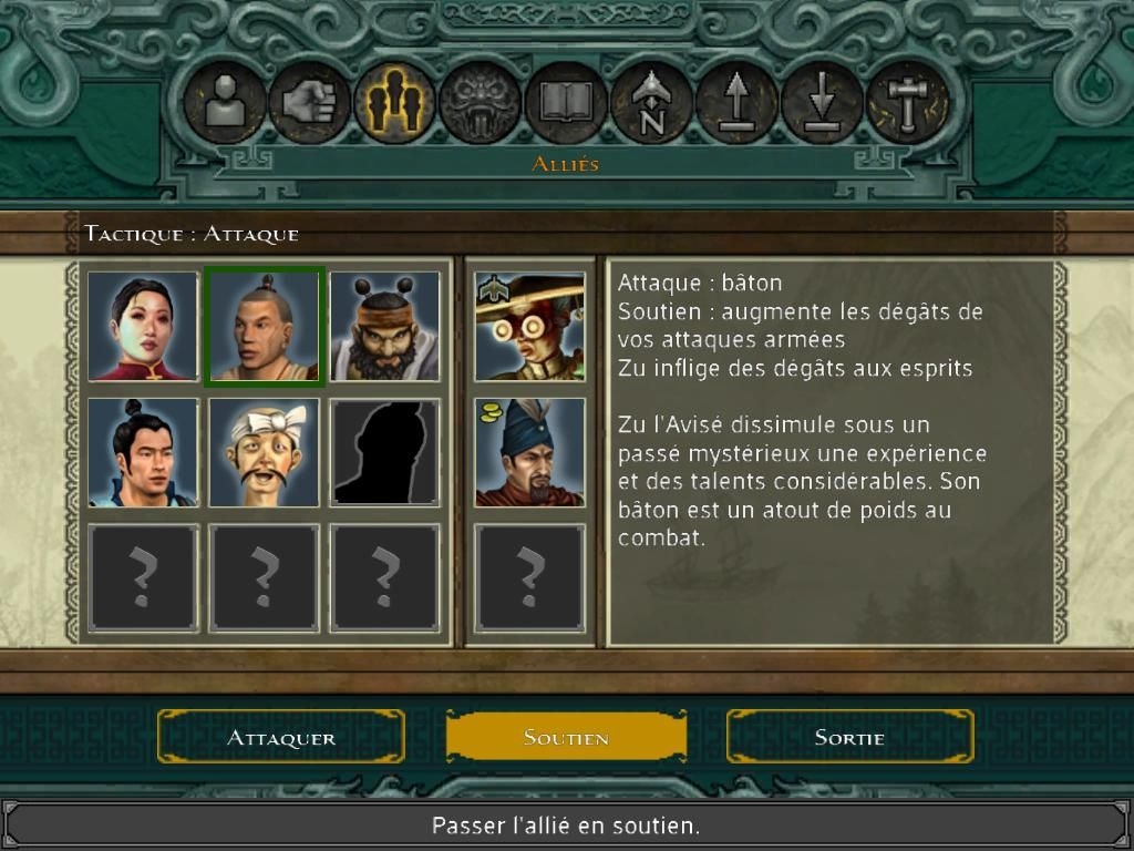 Скриншот из игры Jade Dynasty под номером 25