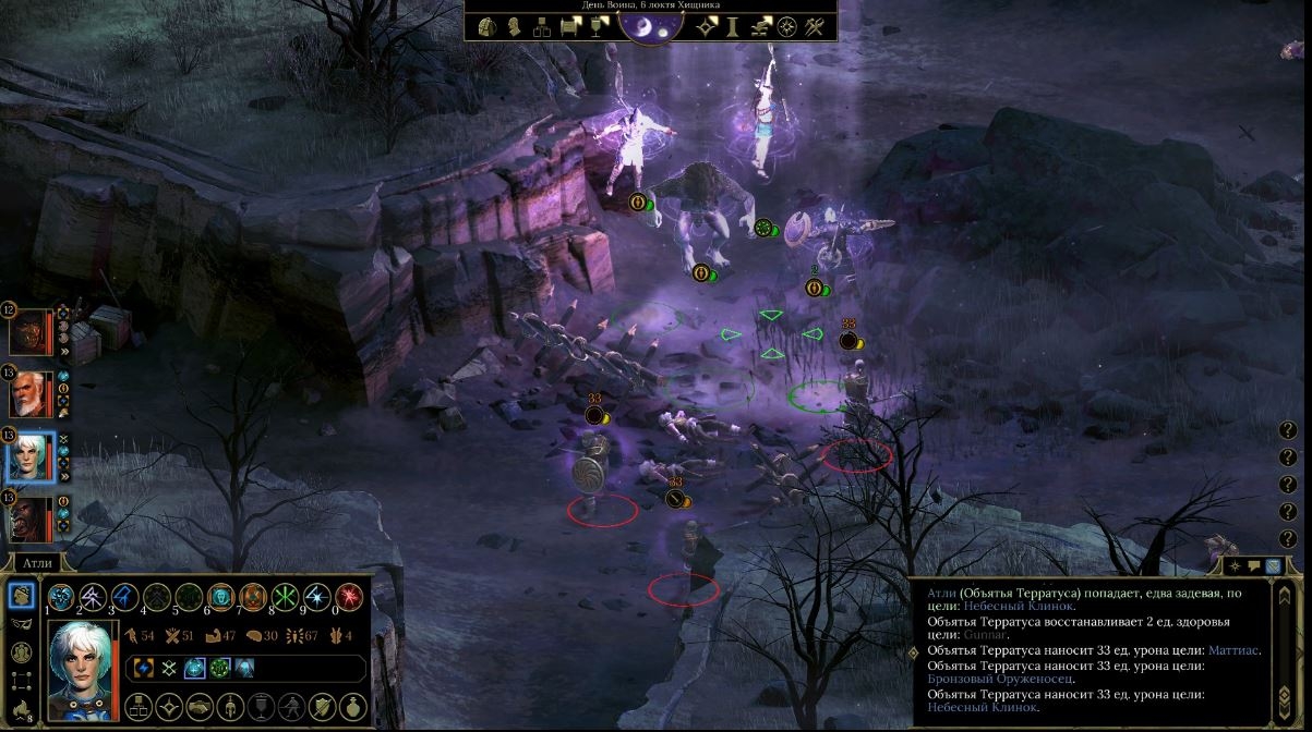 Скриншот из игры Tyranny под номером 10