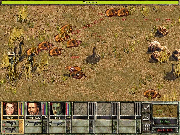 Скриншот из игры Jagged Alliance 2: Wildfire под номером 24