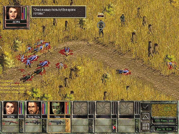 Скриншот из игры Jagged Alliance 2: Wildfire под номером 25