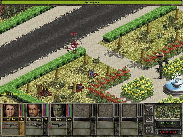 Скриншот из игры Jagged Alliance 2: Wildfire под номером 26