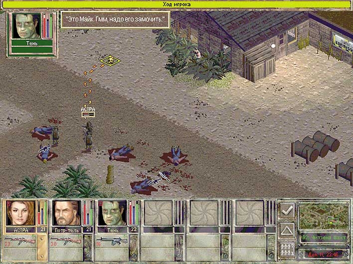 Скриншот из игры Jagged Alliance 2: Wildfire под номером 27