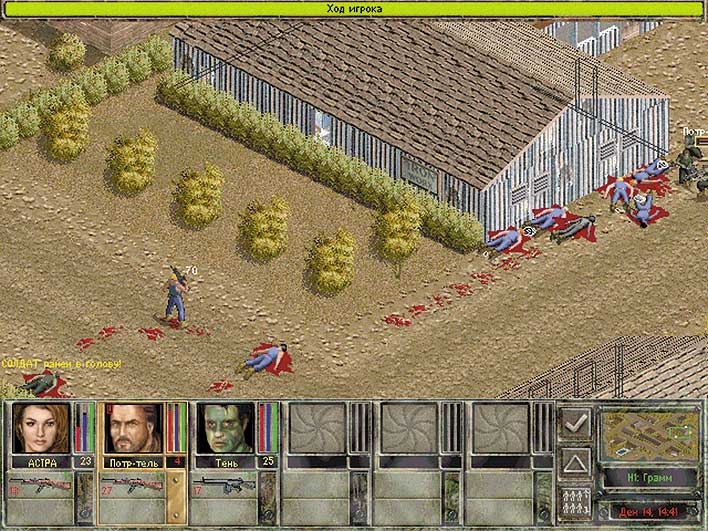 Скриншот из игры Jagged Alliance 2: Wildfire под номером 28