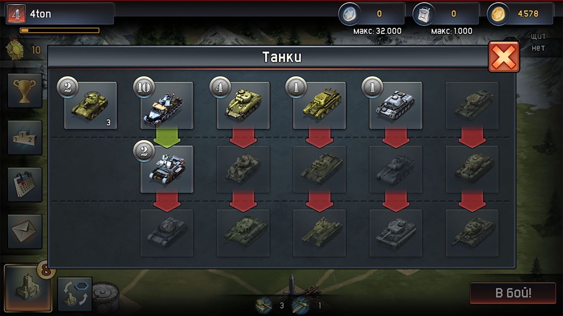 Скриншот из игры War Thunder: Conflicts под номером 1