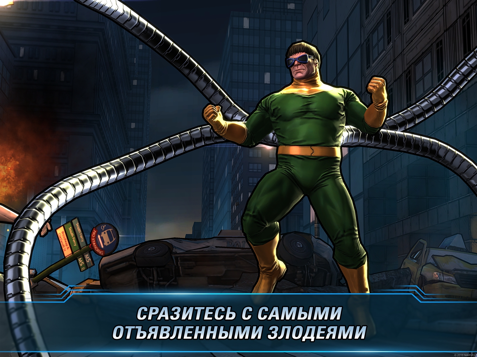 Скриншот из игры Marvel: Avengers Alliance 2 под номером 3