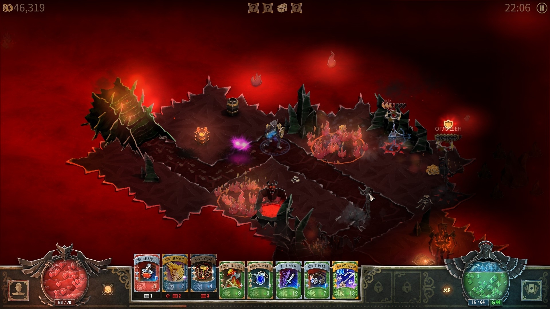 Скриншот из игры Book of Demons под номером 12
