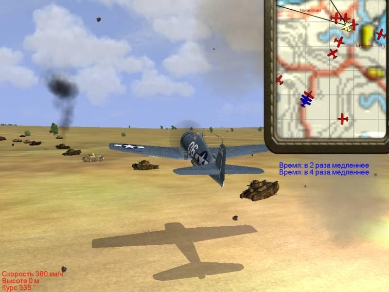 Скриншот из игры Pacific Fighters под номером 14