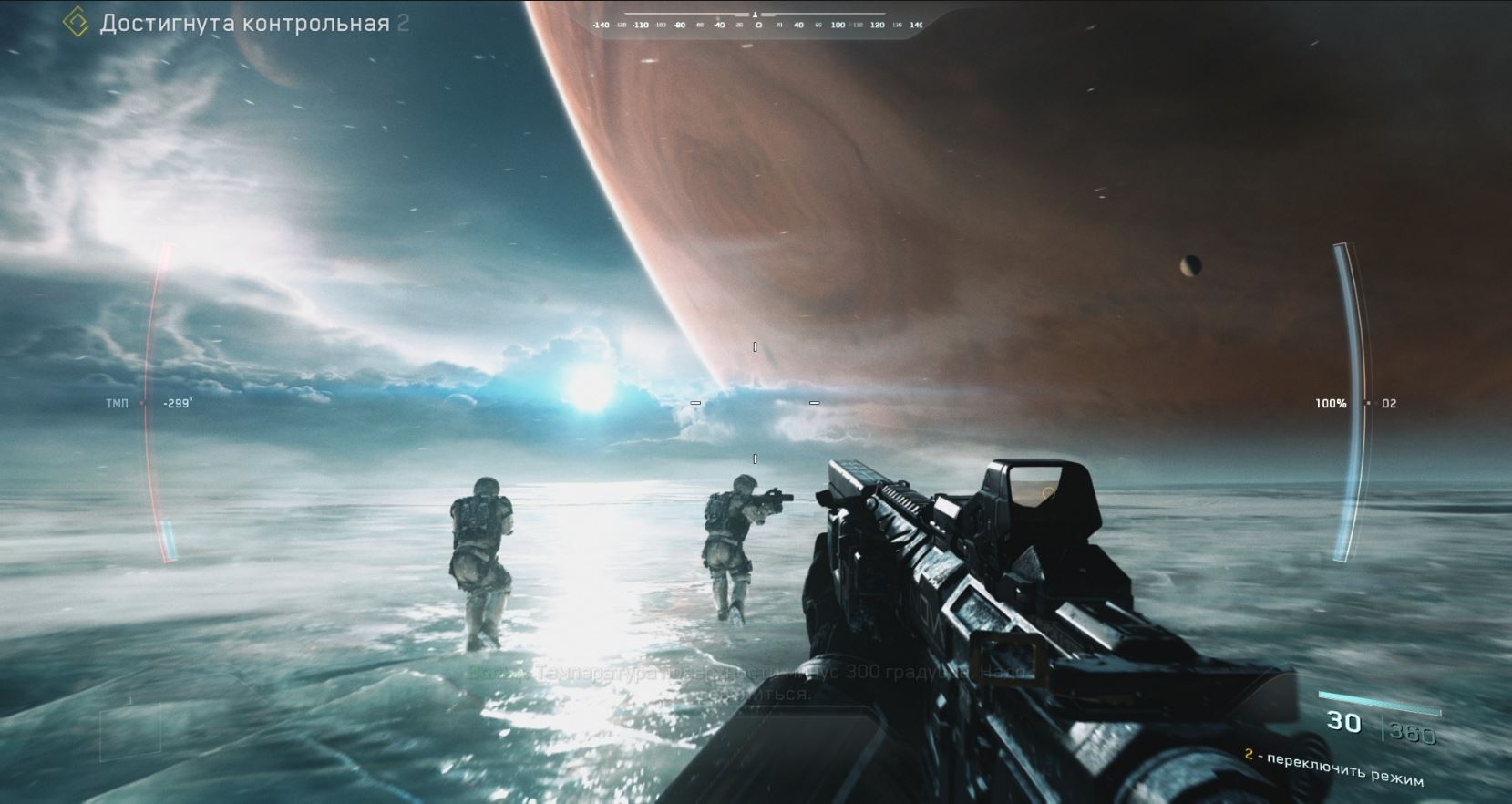 Скриншот из игры Call of Duty: Infinite Warfare под номером 1