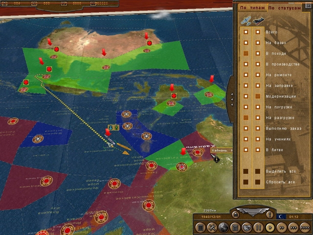 Скриншот из игры Pacific Storm: Allies под номером 4