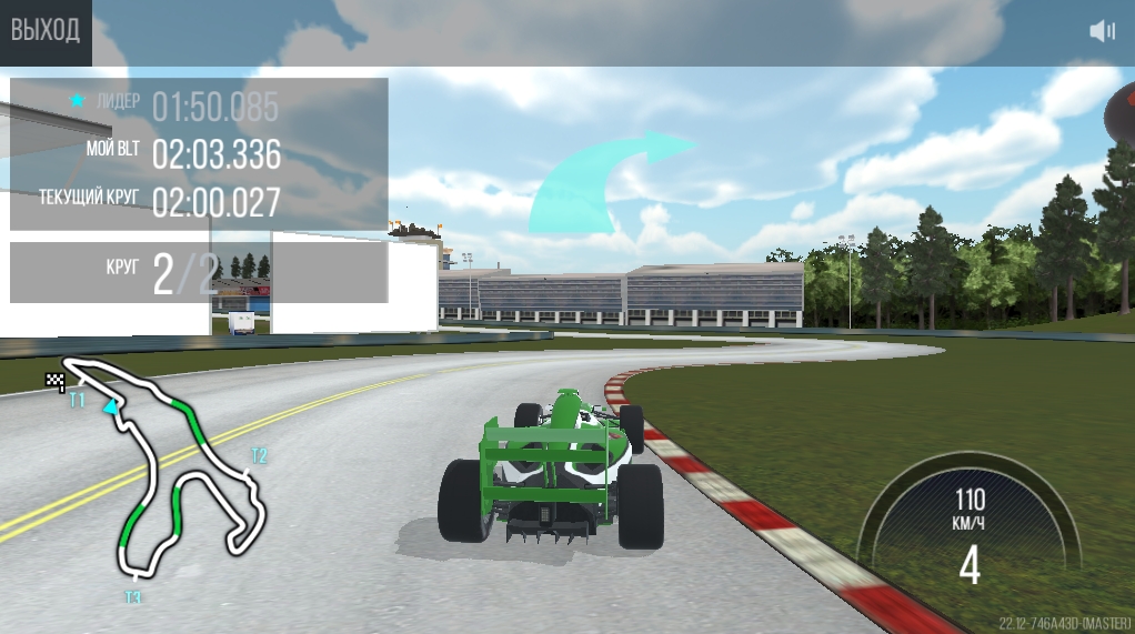 Скриншот из игры Money Racing под номером 4