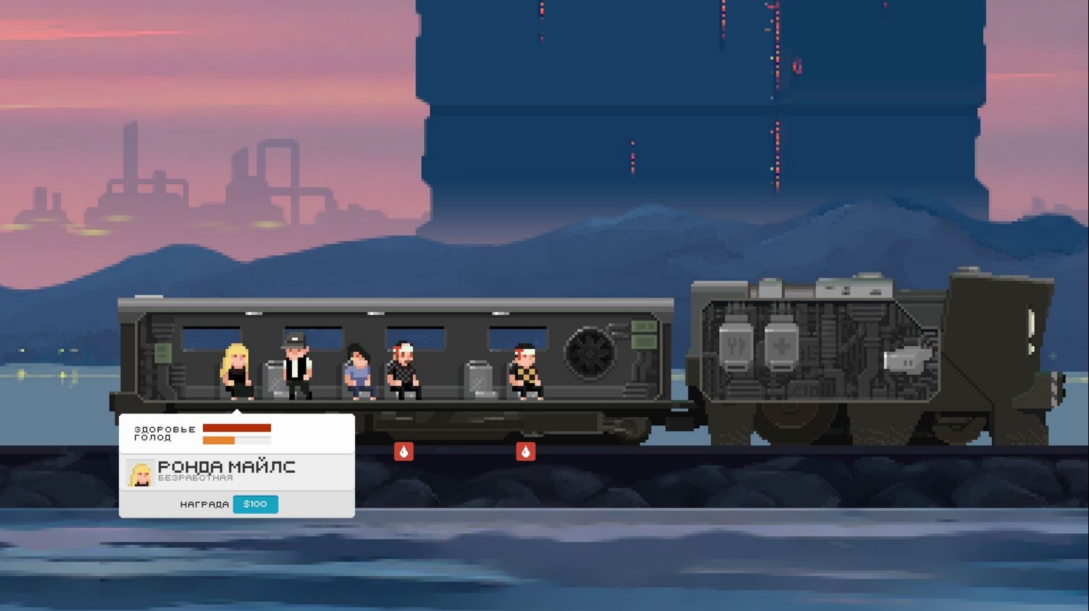 Скриншот из игры Final Station, The под номером 3