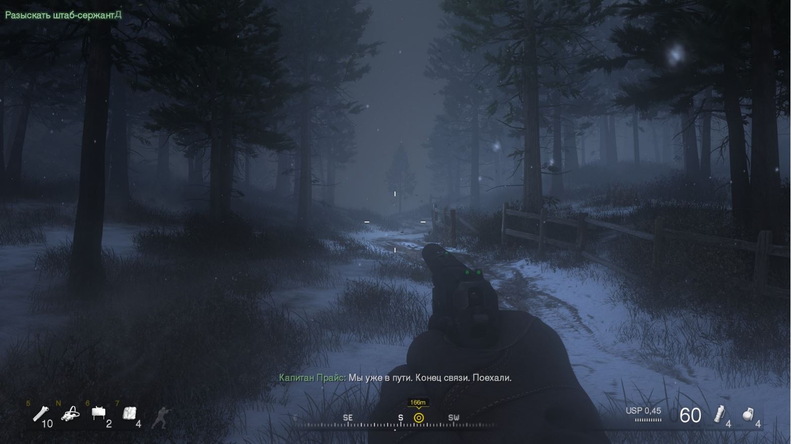 Скриншот из игры Call of Duty: Modern Warfare Remastered под номером 4