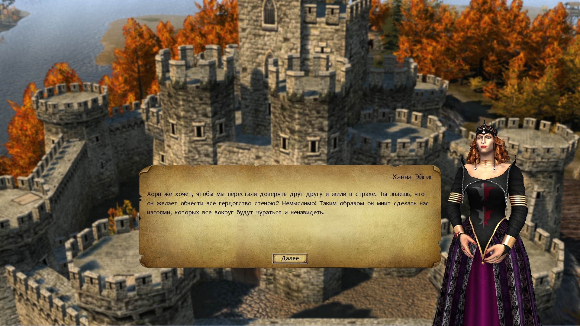 Скриншот из игры Eisenwald: Blood of November под номером 4