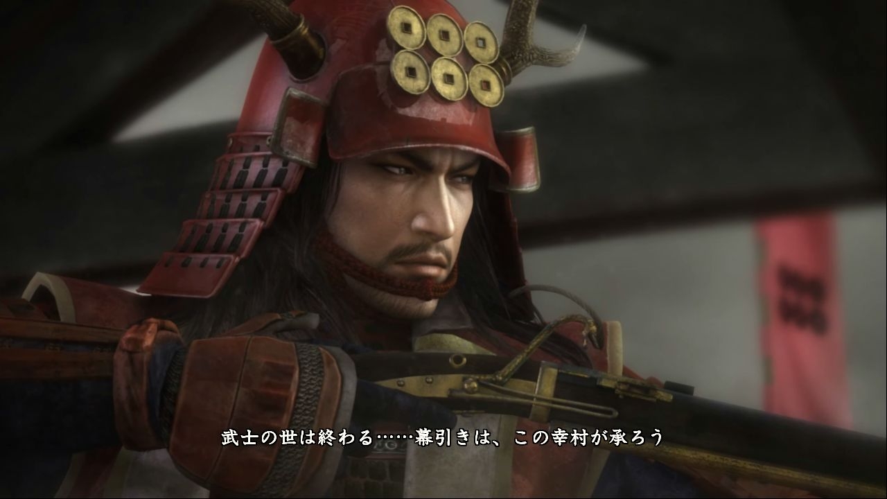 Скриншот из игры Nobunaga