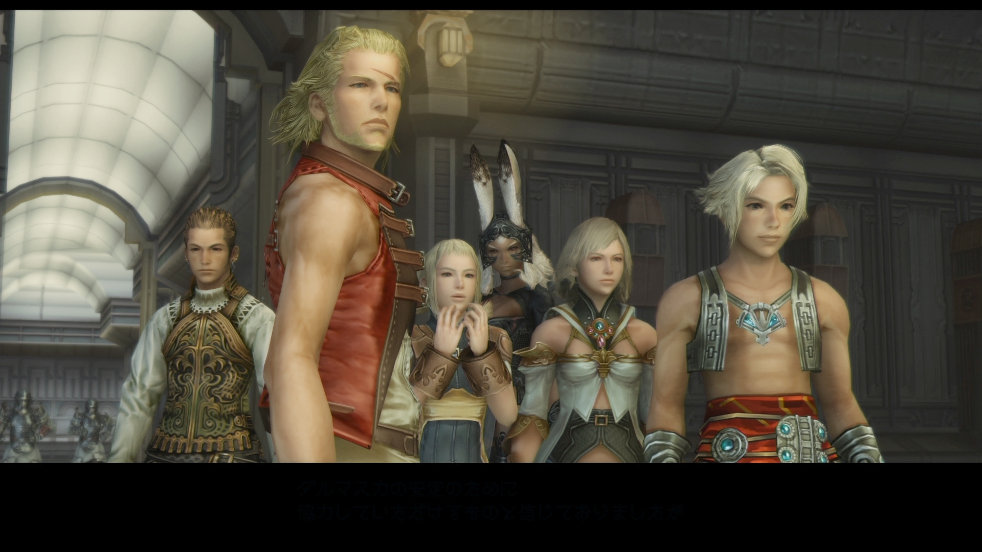 Скриншот из игры Final Fantasy XII: The Zodiac Age под номером 1