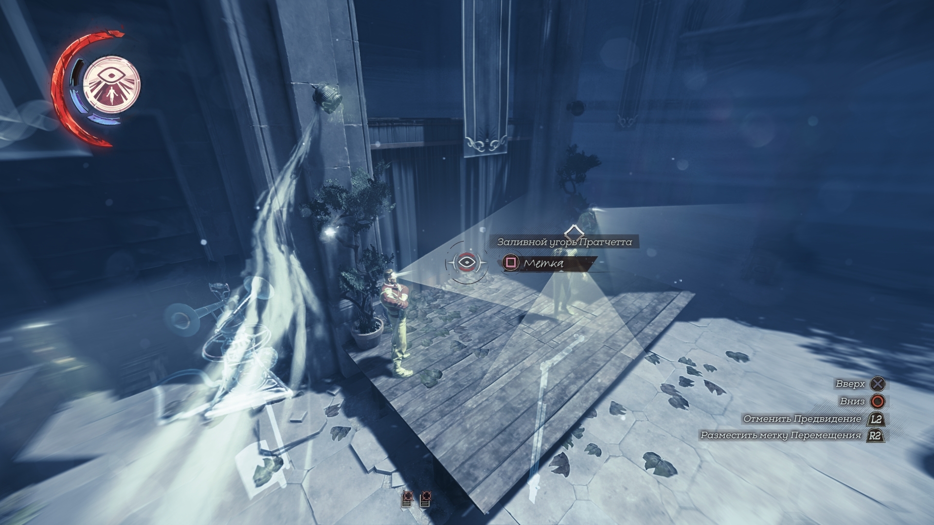 Скриншот из игры Dishonored: Death of the Outsider под номером 9