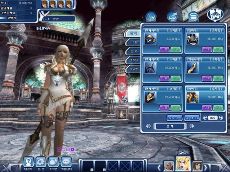 Скриншот из игры Infinity Online под номером 2