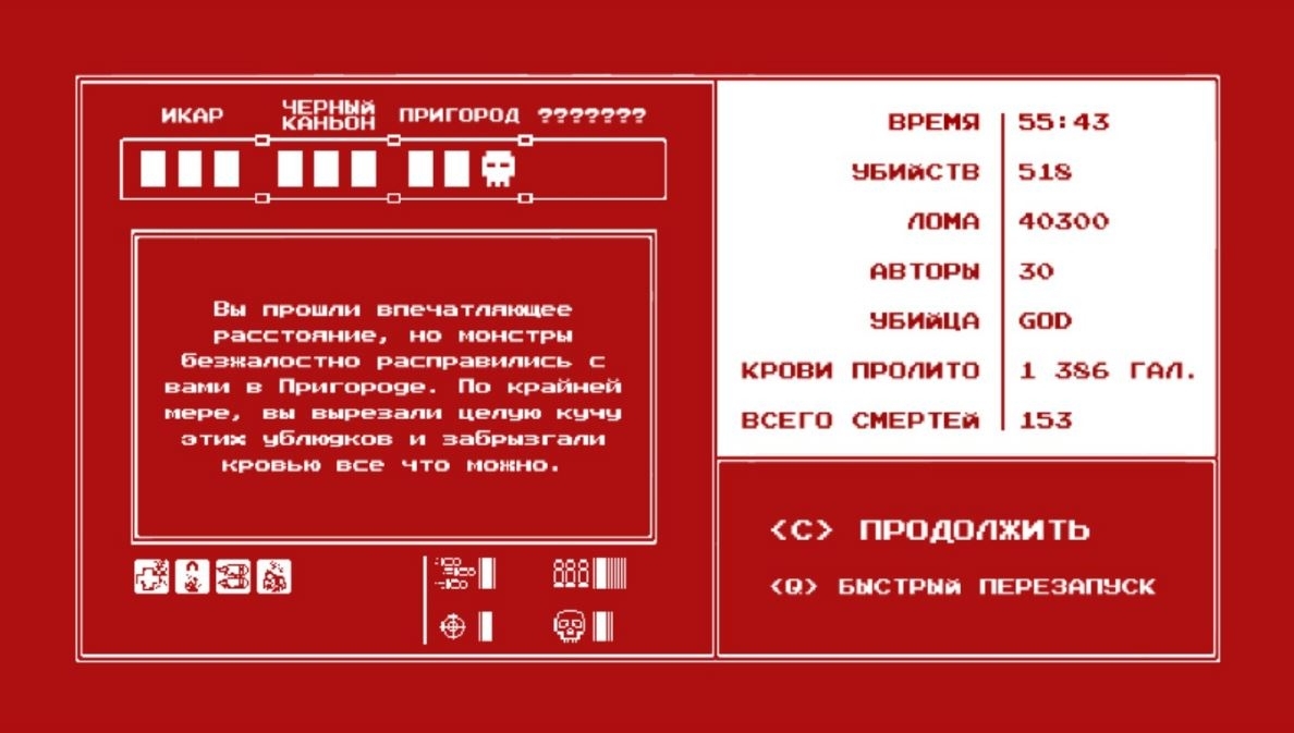 Скриншот из игры STRAFE под номером 3