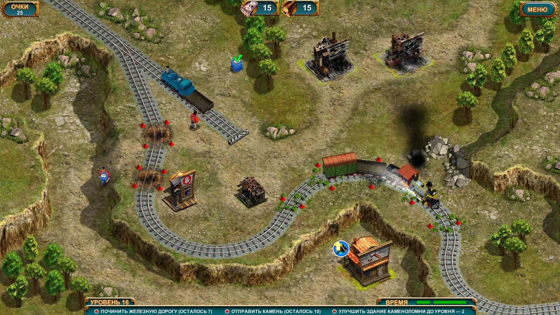 Скриншот из игры Next Stop 2 под номером 4