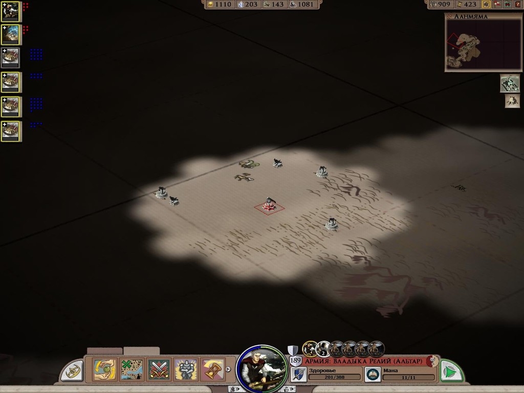 Скриншот из игры Elemental: War of Magic под номером 78