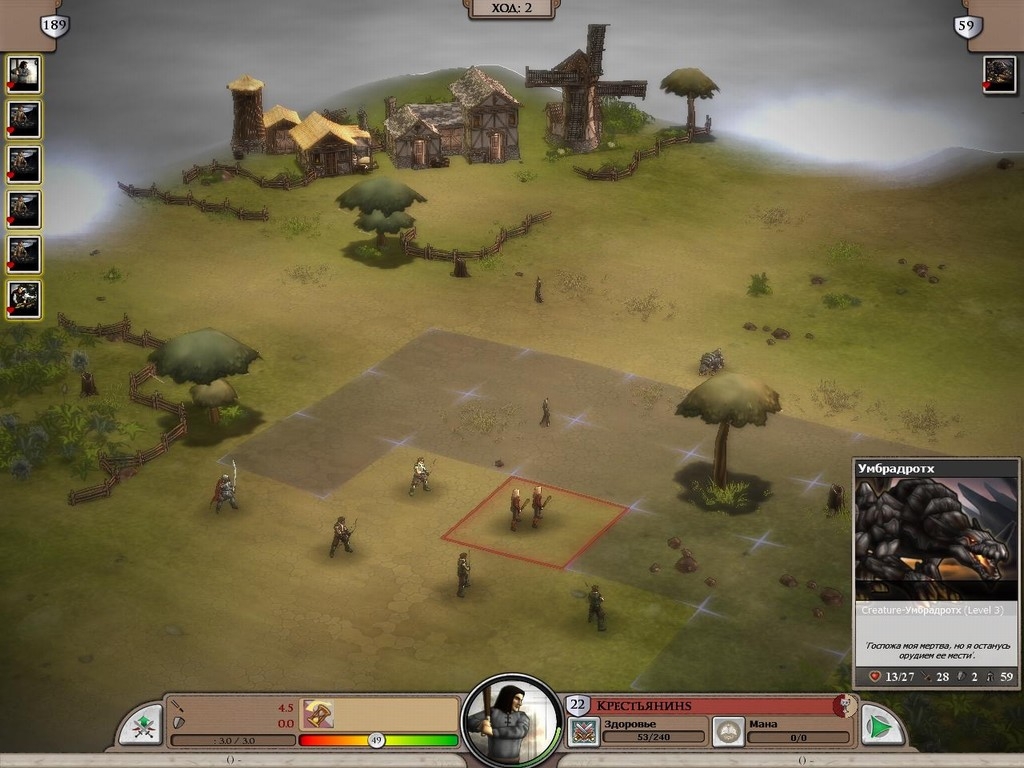 Скриншот из игры Elemental: War of Magic под номером 83