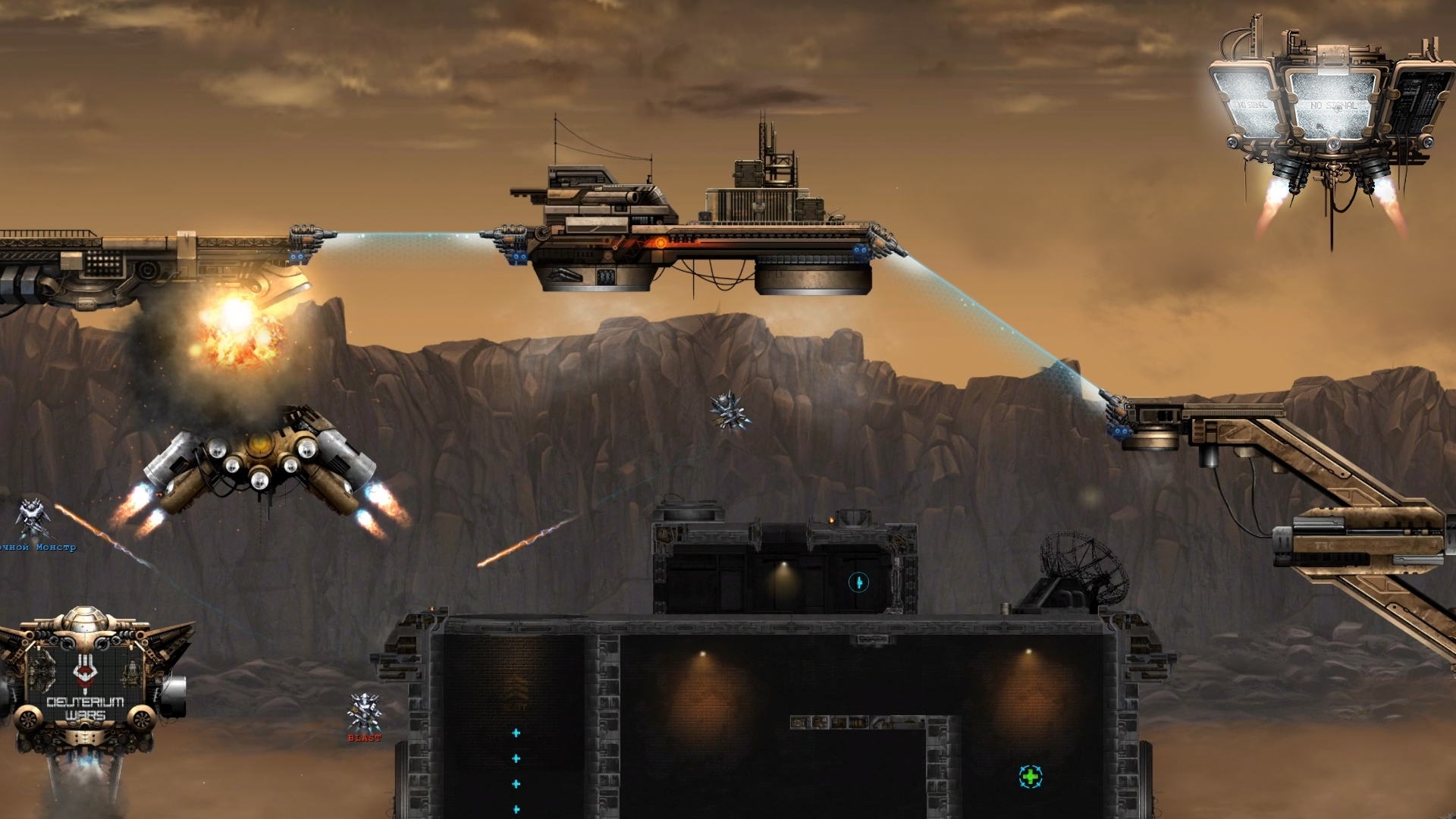 Скриншот из игры Deuterium Wars под номером 5