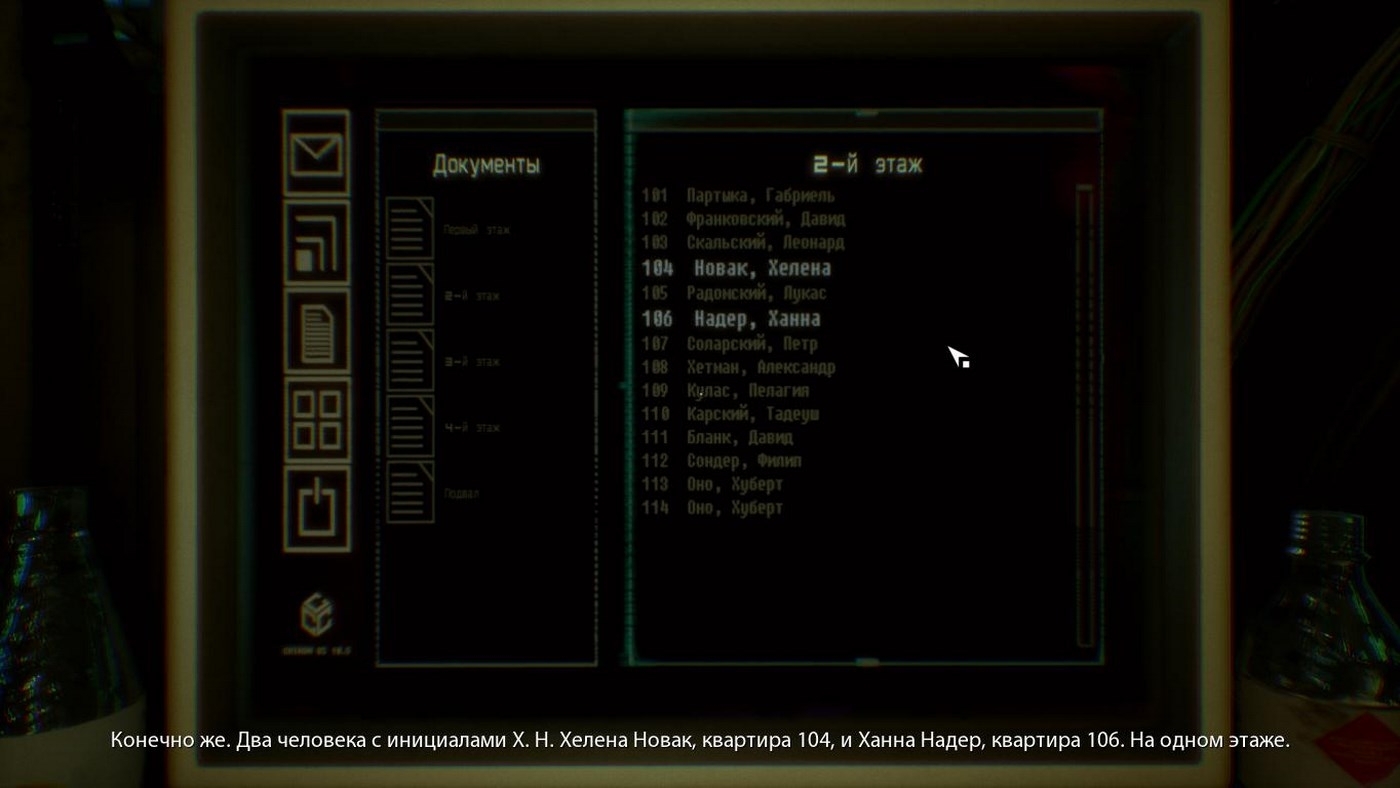 Скриншот из игры Observer под номером 15