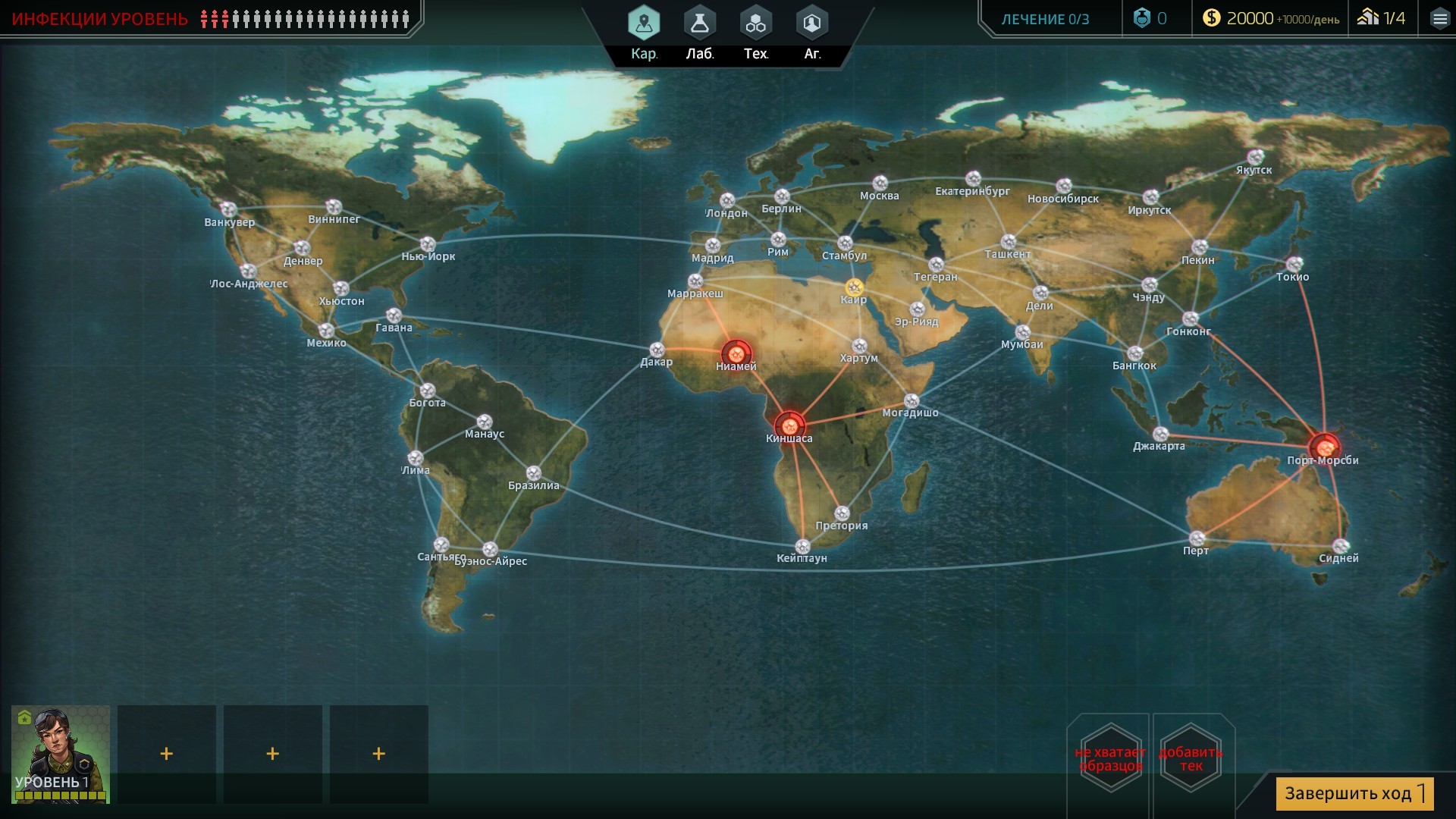 Скриншот из игры Quarantine (2017) под номером 1