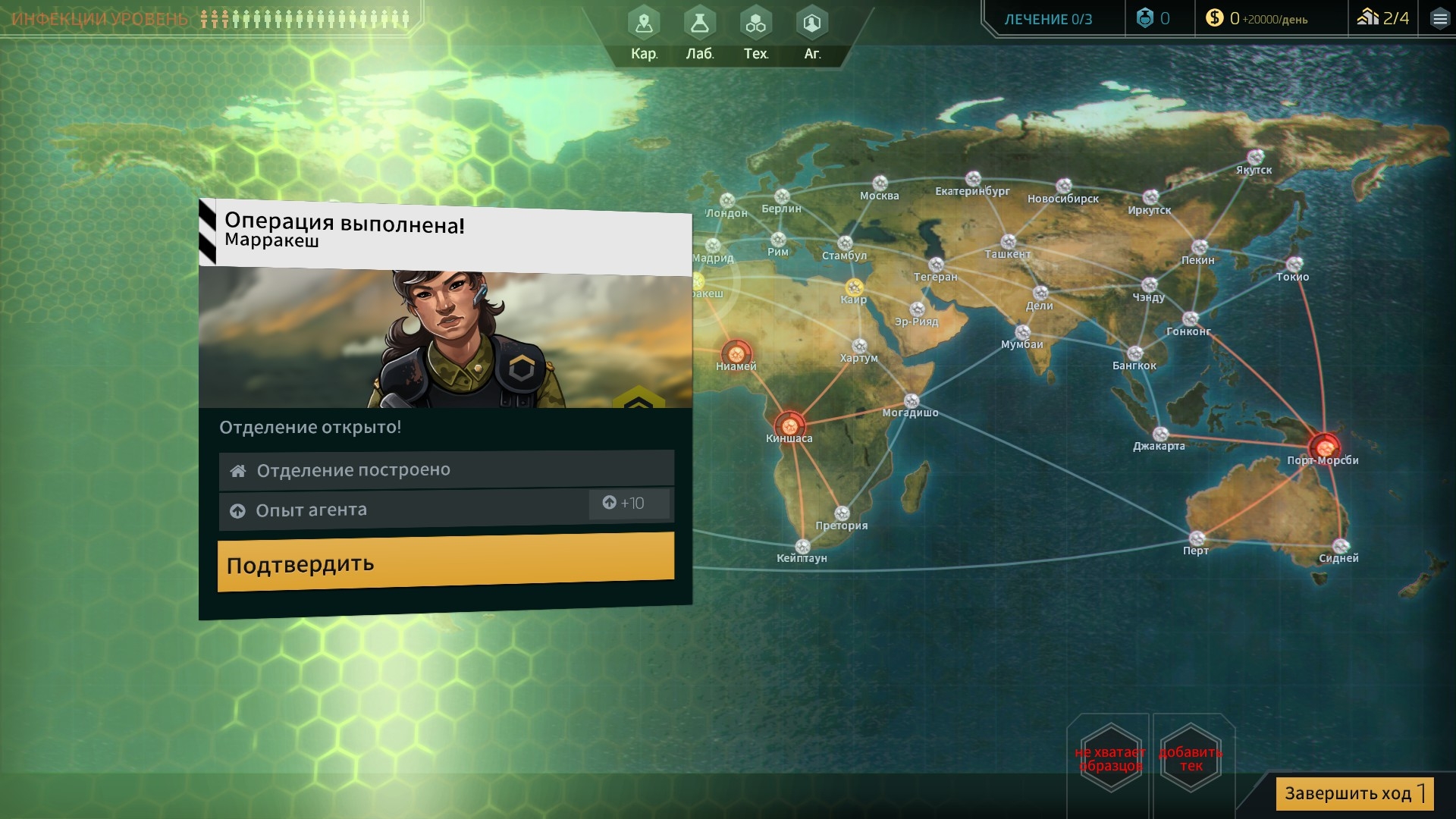 Скриншот из игры Quarantine (2017) под номером 4