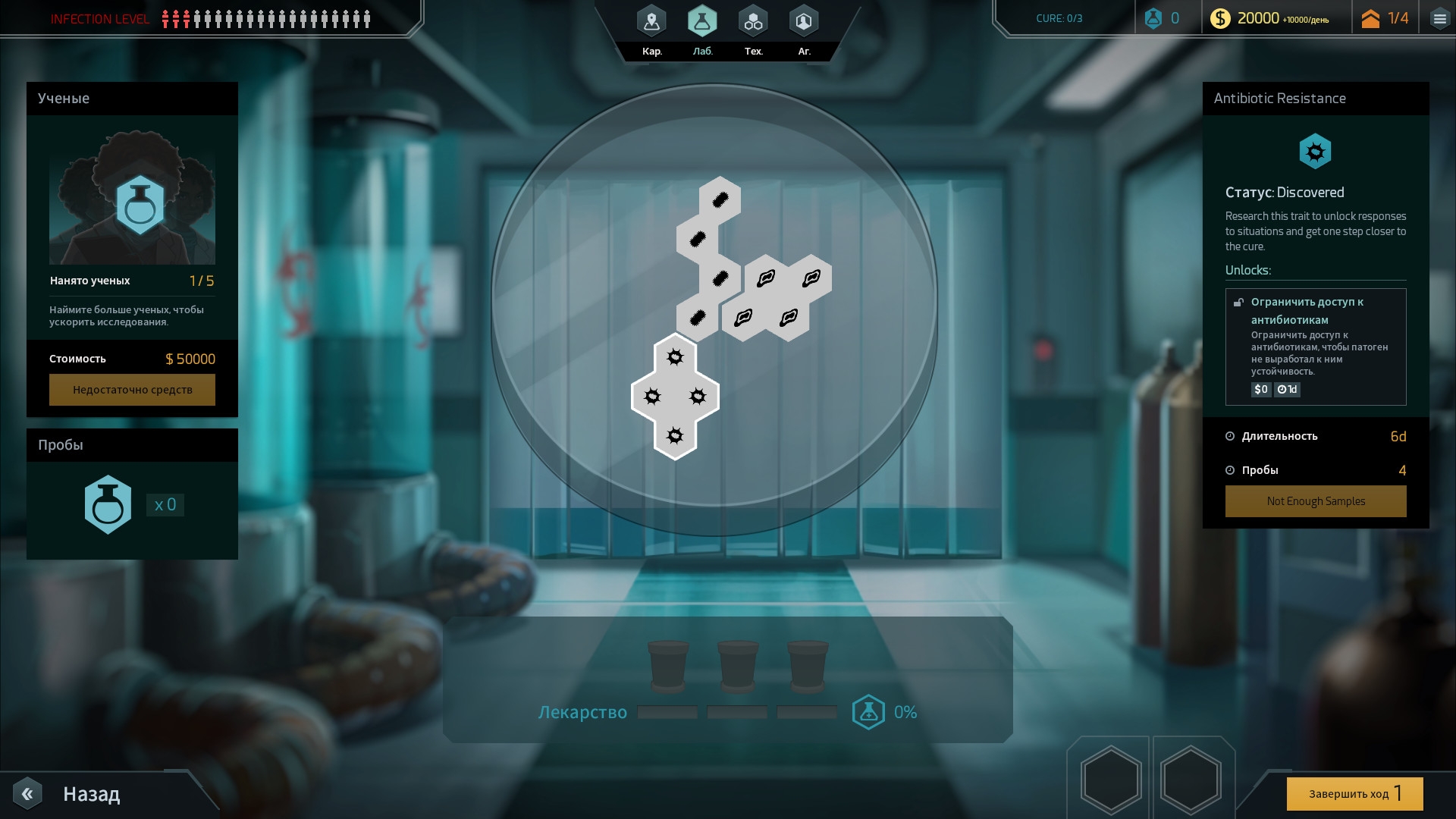 Скриншот из игры Quarantine (2017) под номером 6
