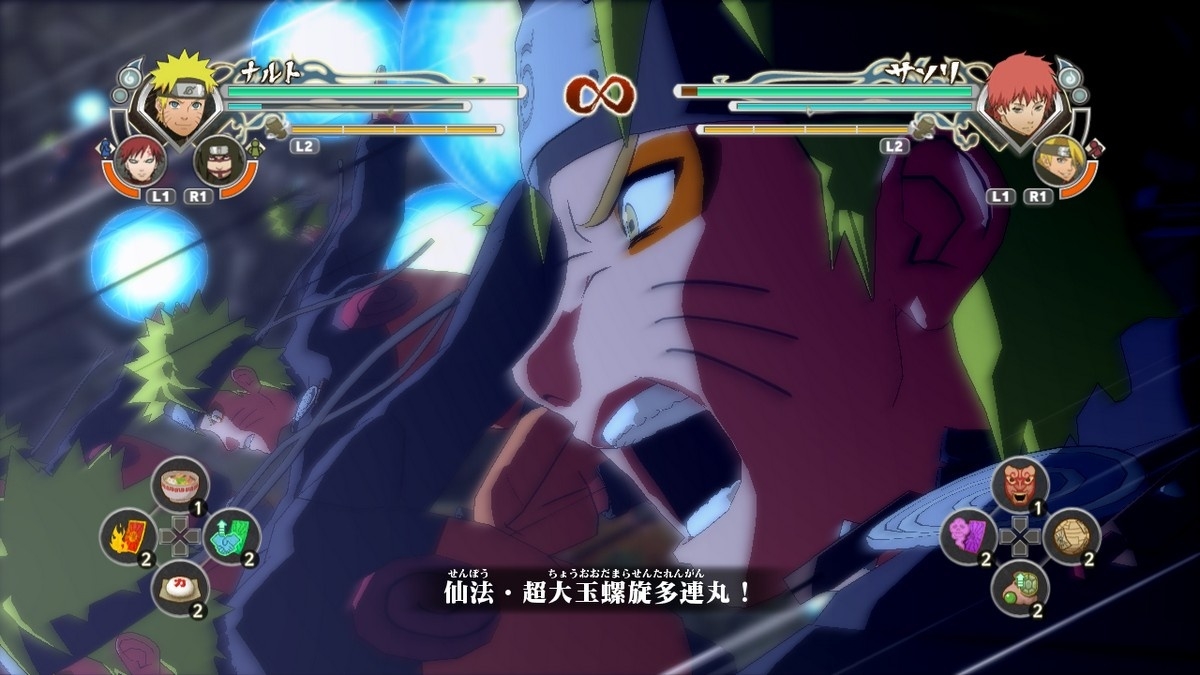Скриншот из игры Naruto Shippuden: Ultimate Ninja Storm Generations под номером 14