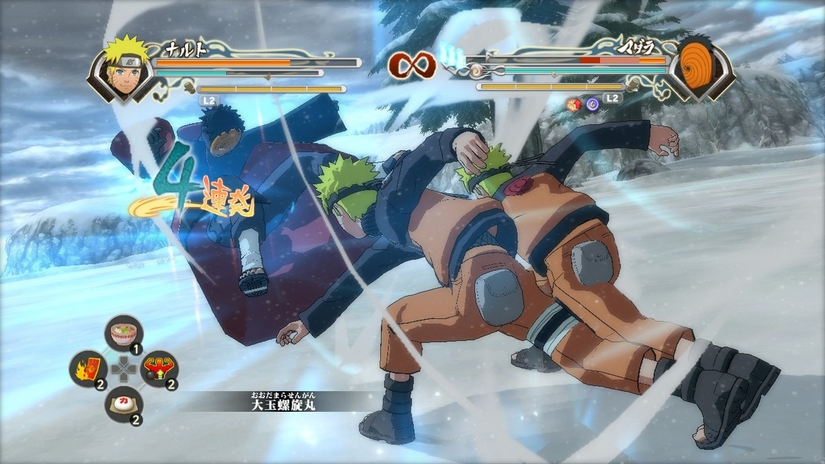 Скриншот из игры Naruto Shippuden: Ultimate Ninja Storm Generations под номером 4