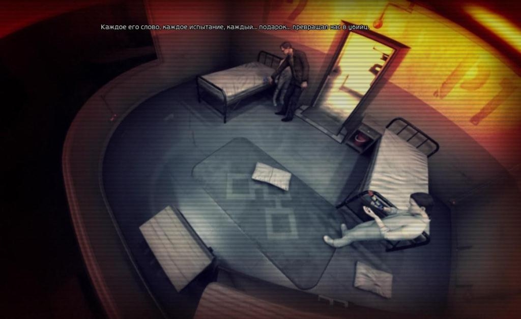 Скриншот из игры F.E.A.R. 3 под номером 93