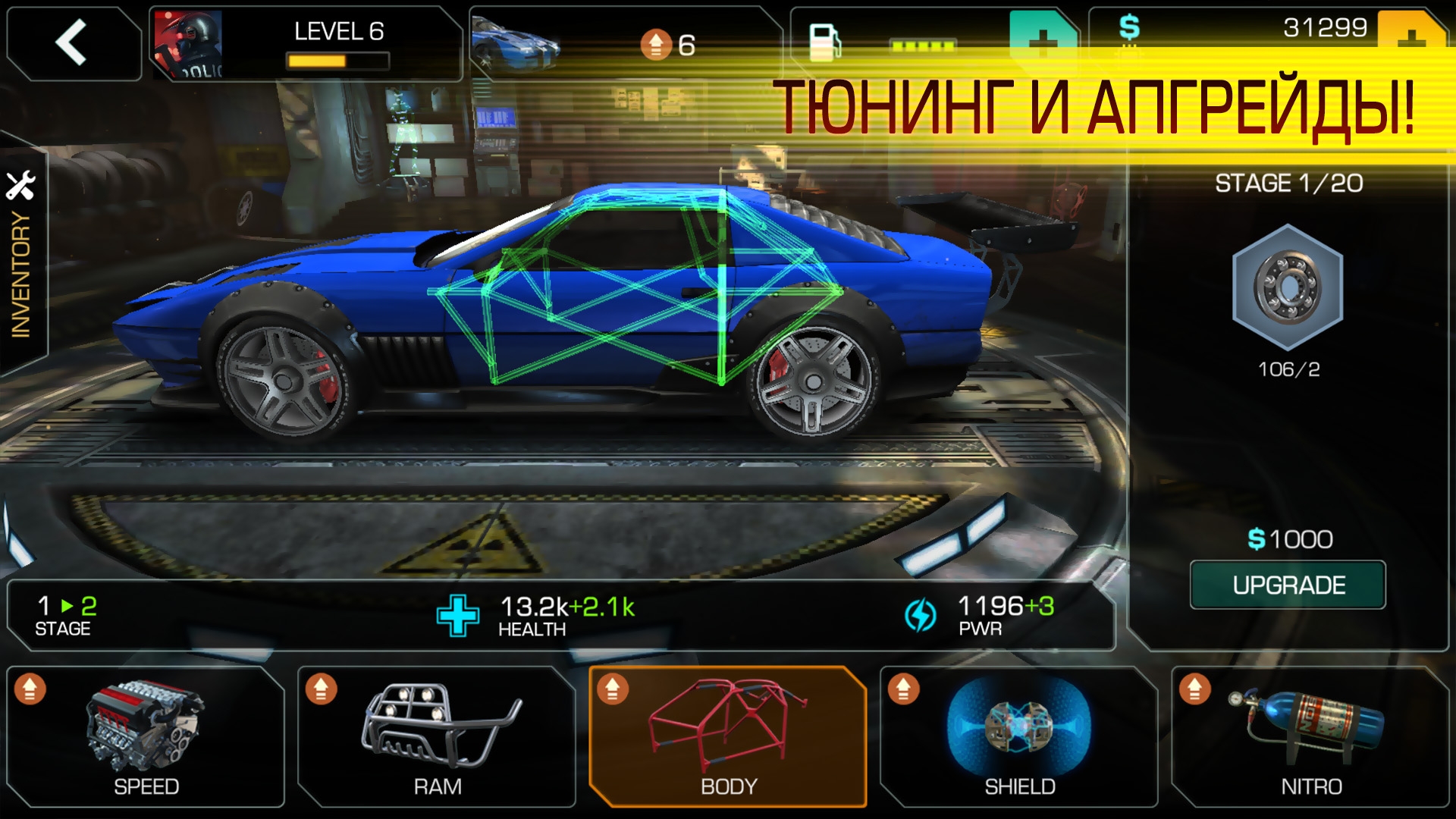 Скриншот из игры Cyberline Racing под номером 3