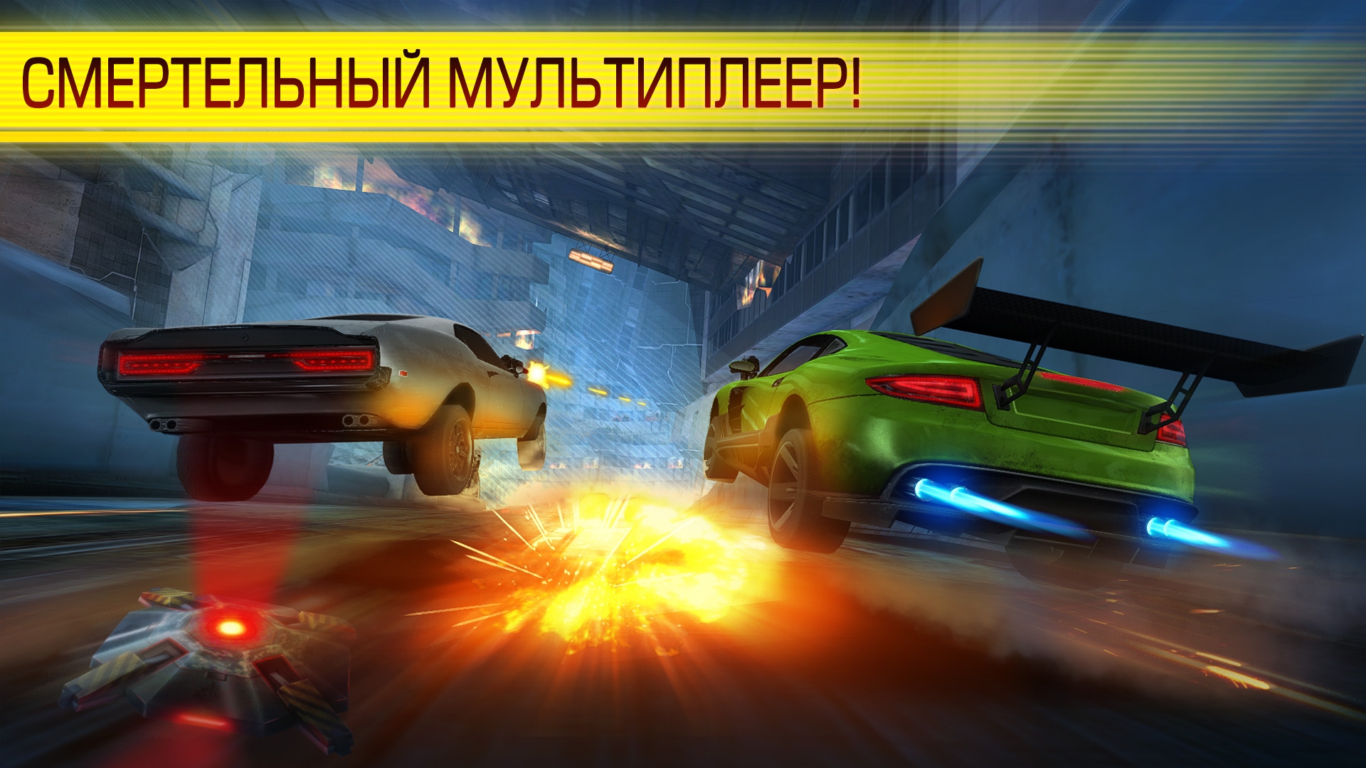Скриншот из игры Cyberline Racing под номером 7