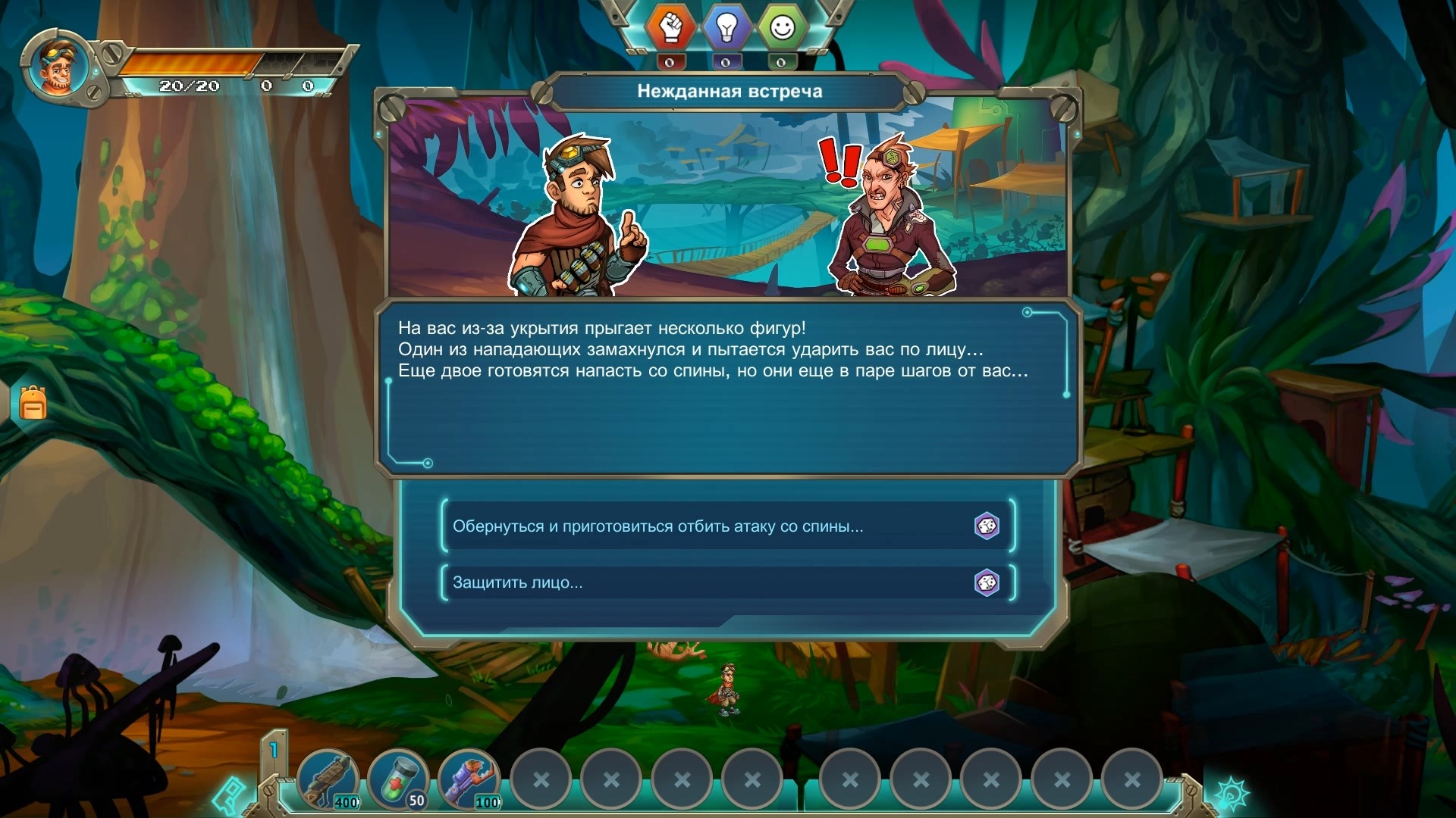 Скриншот из игры Star Story: The Horizon Escape под номером 7