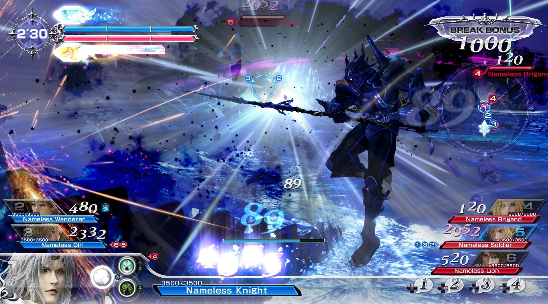 Скриншот из игры Dissidia: Final Fantasy NT под номером 16