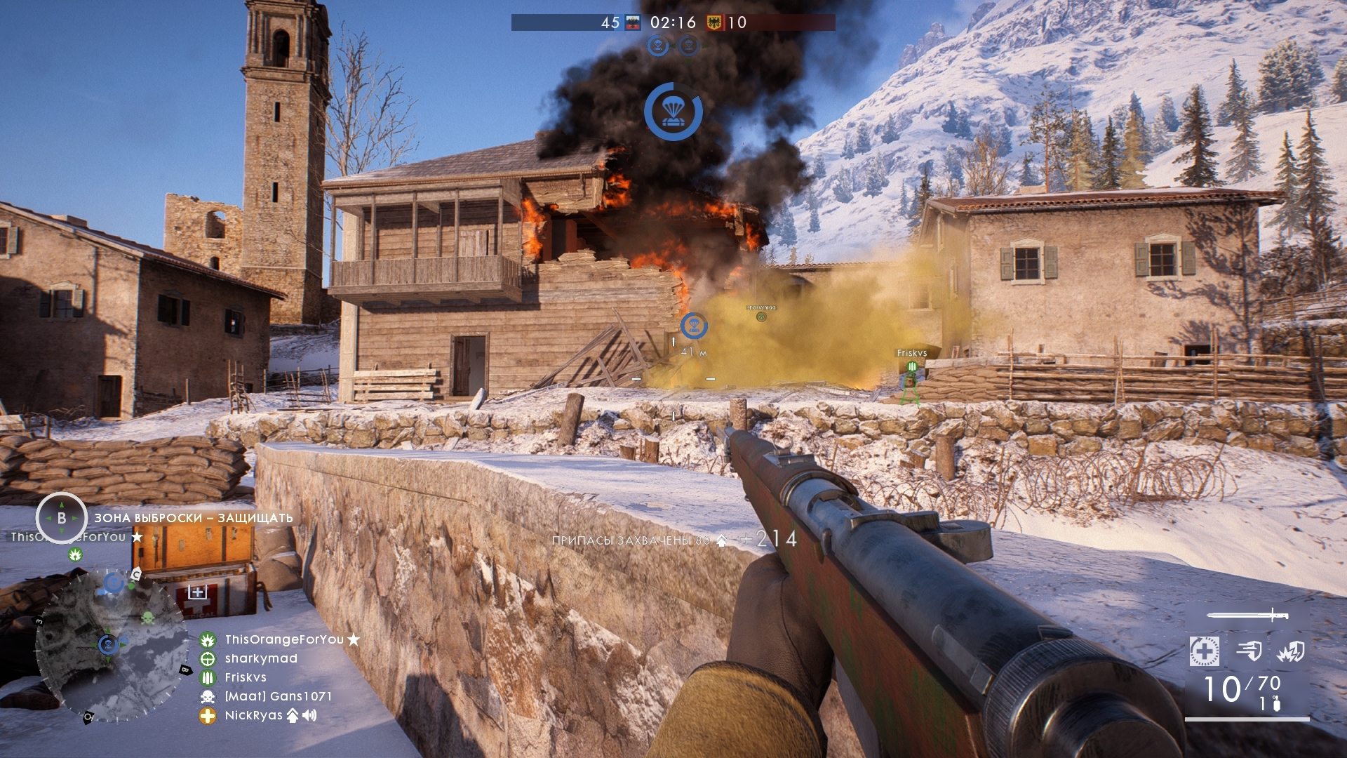 Скриншот из игры Battlefield 1: In the Name of the Tsar под номером 2