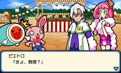 Скриншот из игры Taiko no Tatsujin под номером 6