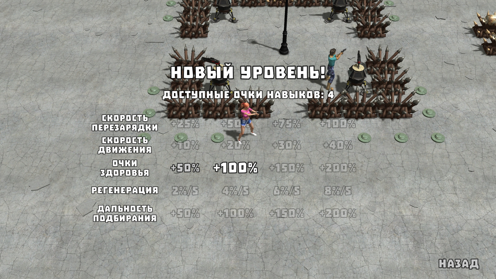 Скриншот из игры Yet Another Zombie Defense HD под номером 6