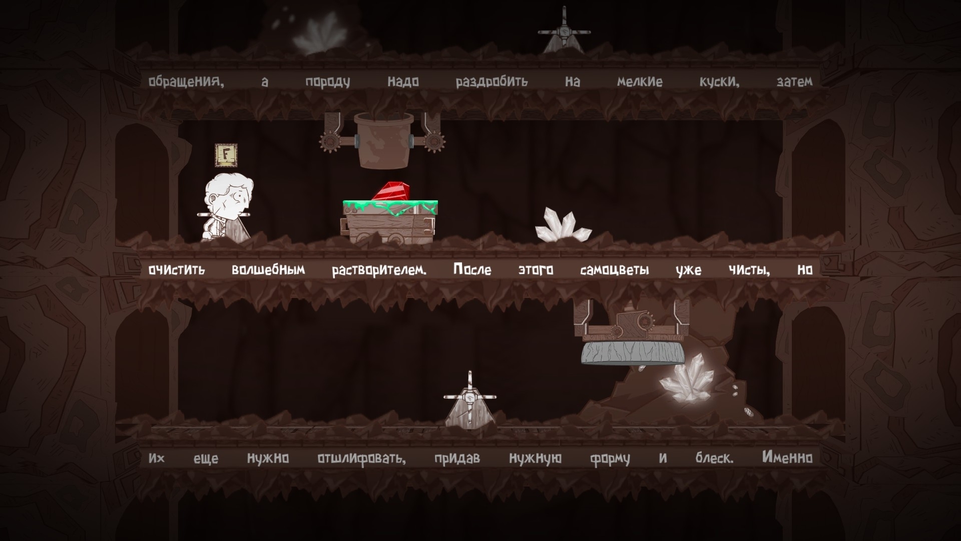 Скриншот из игры Haimrik под номером 13