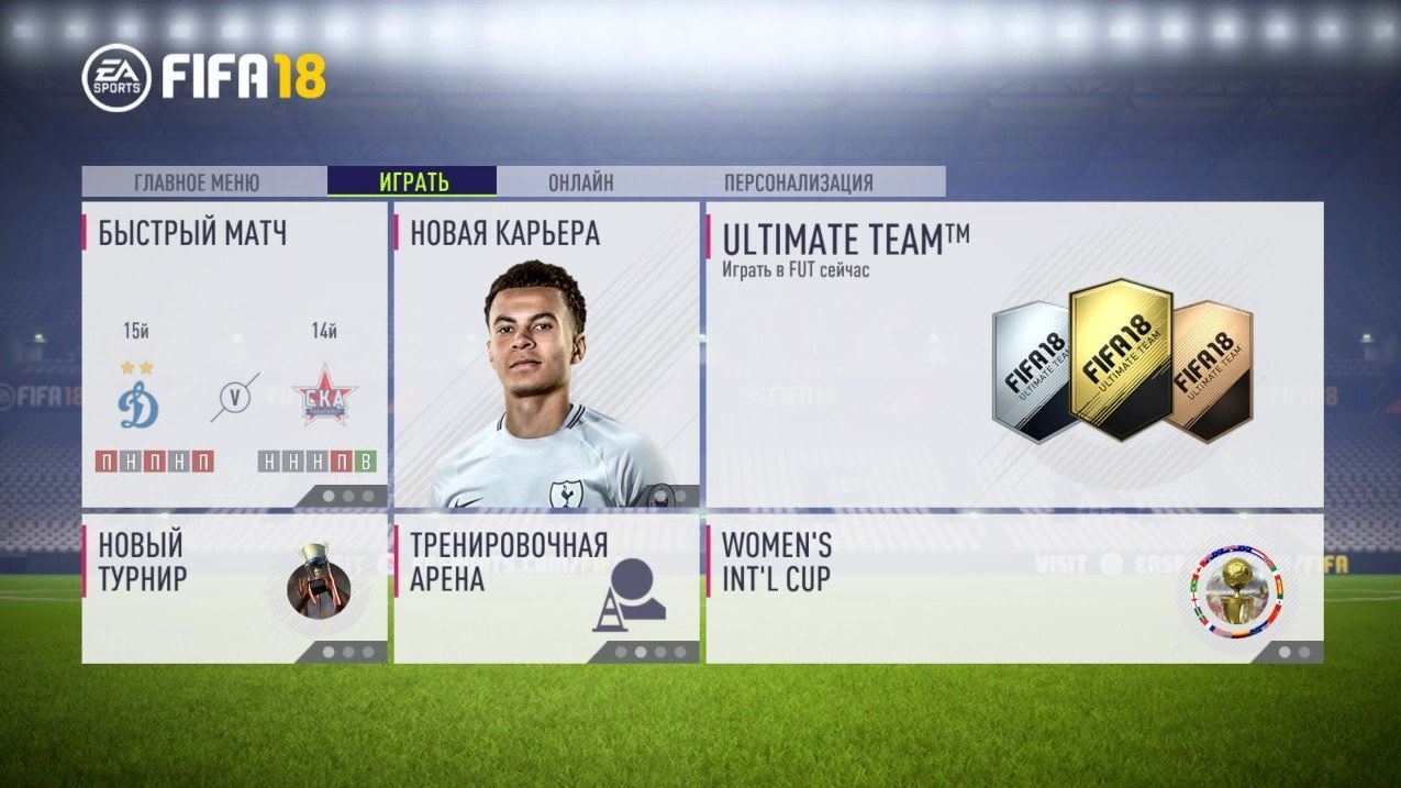 Скриншот из игры FIFA 18 [Switch] под номером 3